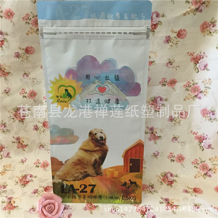 厂家定制猫粮狗粮袋子复合自封拉链八边封袋宠物饲料食品包装袋