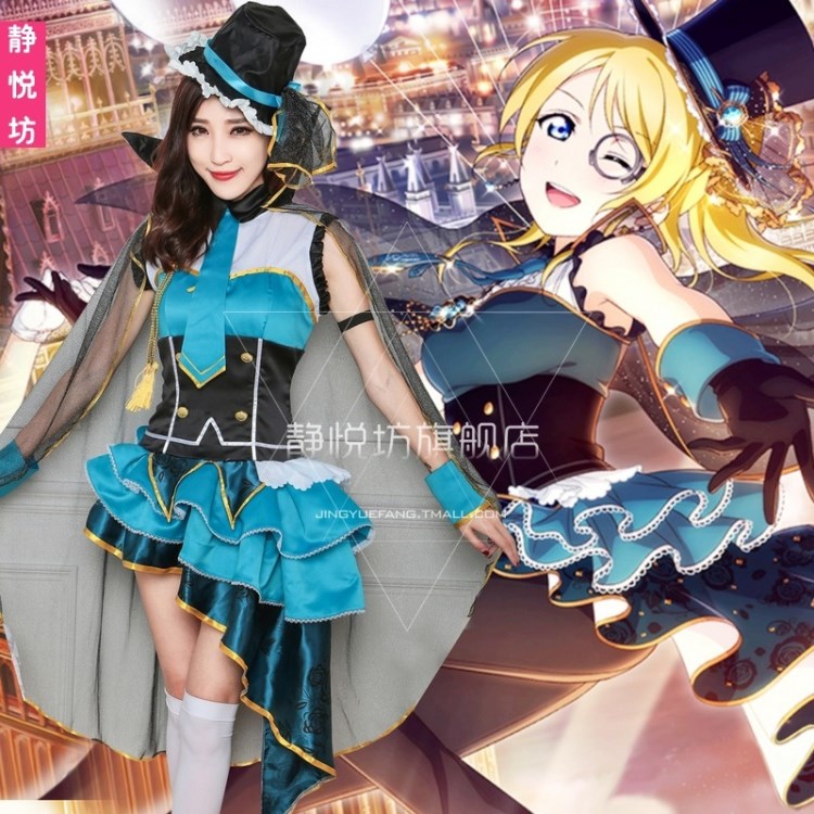 lovelive cos绚濑绘里cos服装职业觉醒大盗 怪盗cosplay女装 现货