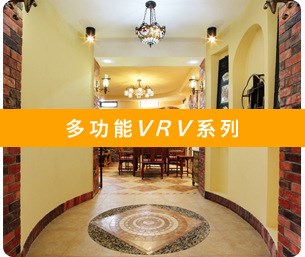 大金中央空调家用多功能VRV系列 NRZQB112V2