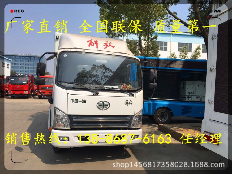 吉林省四平市公主岭市带LED显示屏推广宣传车