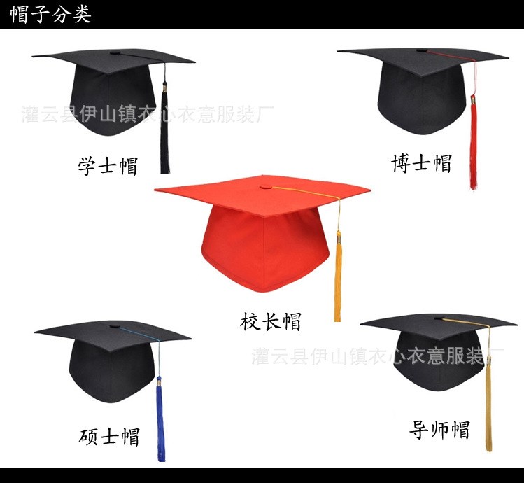 现货供应学士帽 硕士帽 博士帽 导师帽 校长帽 学位帽服成人礼帽