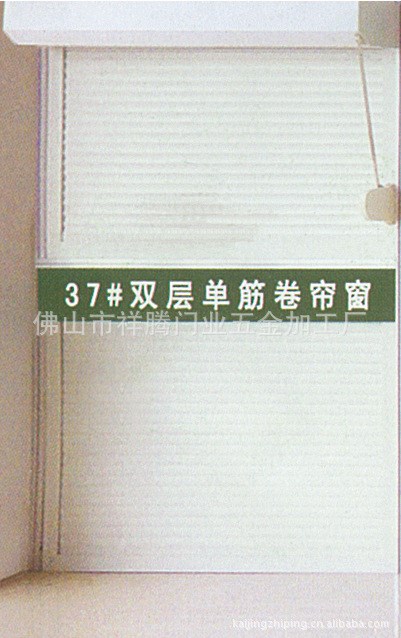 佛山不锈钢卷帘门 304卷闸门  防盗门 防火门