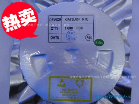 供应贴片三端稳压管 KIA78L05F SOT-89 KEC 全新原装三极管稳压IC