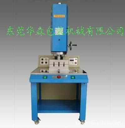 生产马桶盖塑料焊接机,马桶垫坐便垫焊接机，塑料马桶盖焊接机