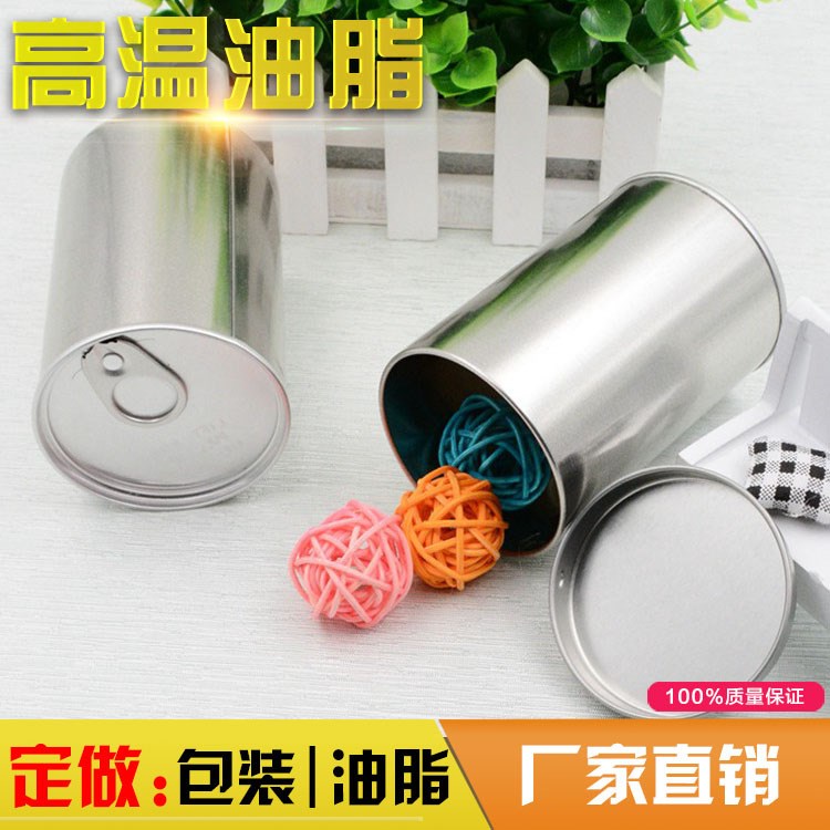 汽车换档器润滑脂电子换档器润滑脂拔档器润滑脂汽车后视镜润滑脂