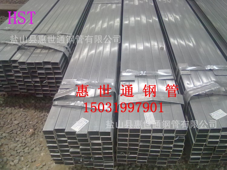 护栏用40*50镀锌方管40*50*1.7-3热镀锌方矩管现货-镀锌方管厂
