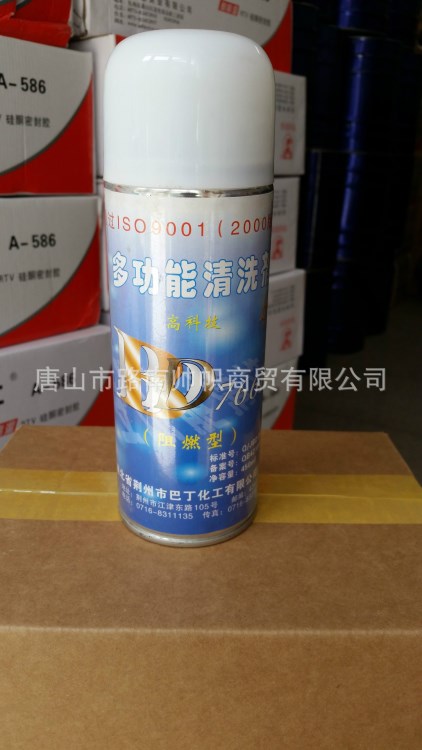 供应荆州巴丁BD766B 多功能清洗剂 450ml/罐