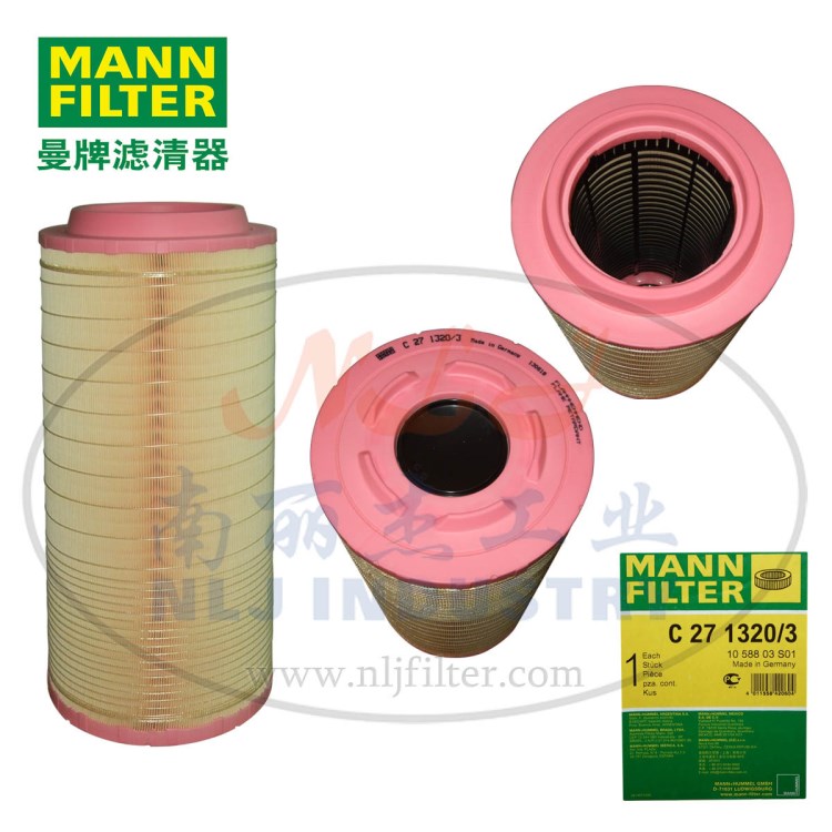 MANN-FILTER(曼牌滤清器)空滤C271320/1替换为C271320/3