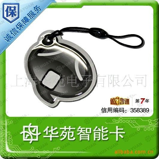 感应式滴胶卡，IC滴胶卡，会员积分，消费管理滴胶卡