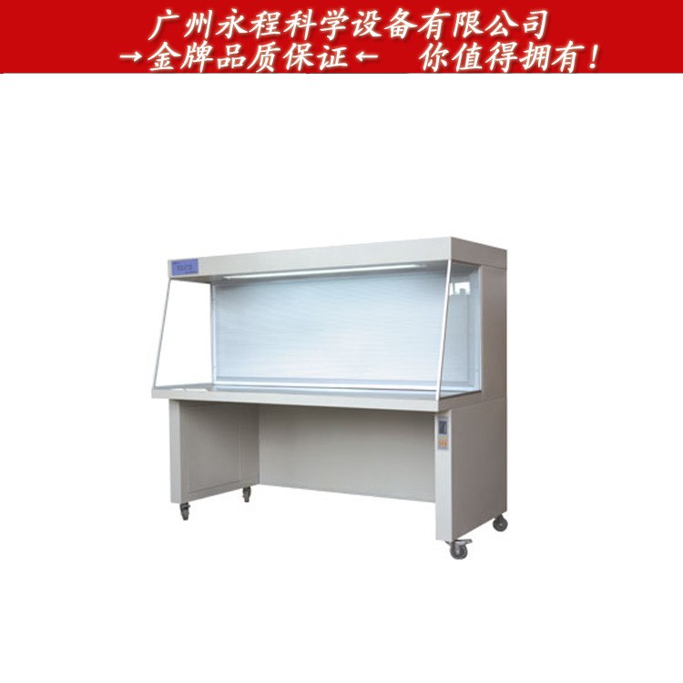 上海新苗 双人单面水平送风洁净工作台 SW-CJ-1CU 百级净化台