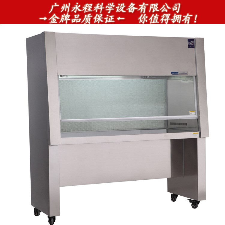  SW-CJ-1CU 不锈钢双人水平送风净化工作台 百级无菌实验台