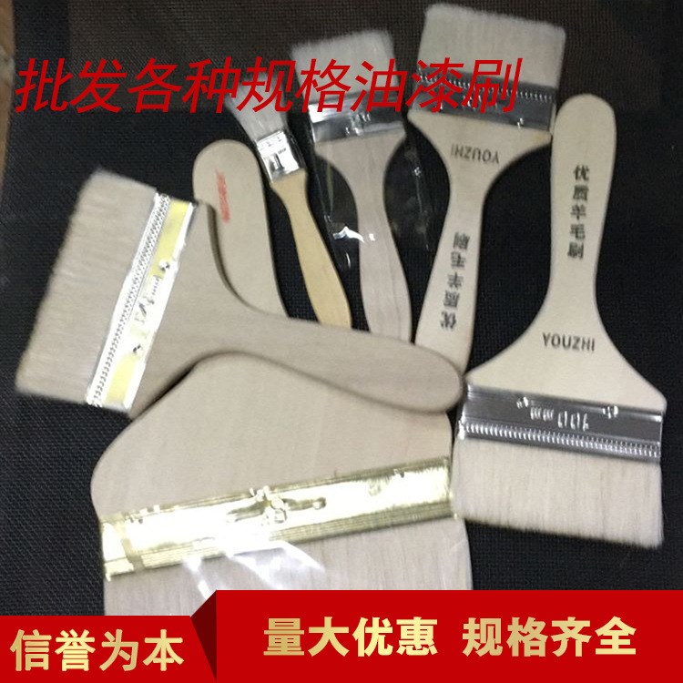 精品羊毛刷 刷胶水工具 清洁用毛刷 油漆刷 扫灰刷1/2/3/4/5/8