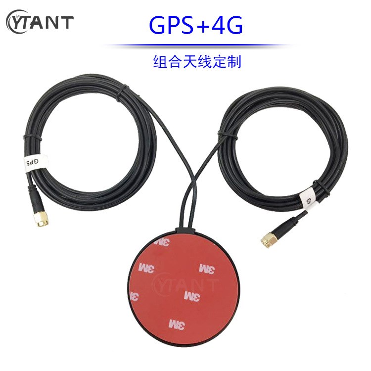 北斗GPS+4GLTE 组合天线 二合一 车载定位导航增强SMA高增益