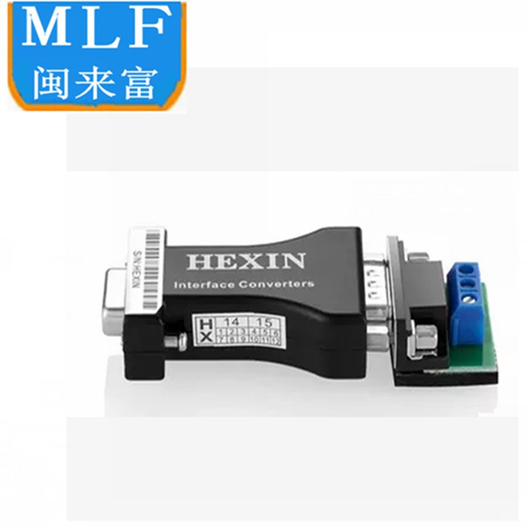 HEXIN RS232转RS485转换器232转485协议工控数据 3位无源