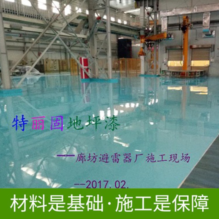 环氧地坪 环氧砂浆地坪 自流平地坪施工 坡道及耐磨地坪