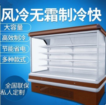 新品风幕柜水果超市保鲜柜分体冷风柜保鲜冰柜百果园专用商用设备