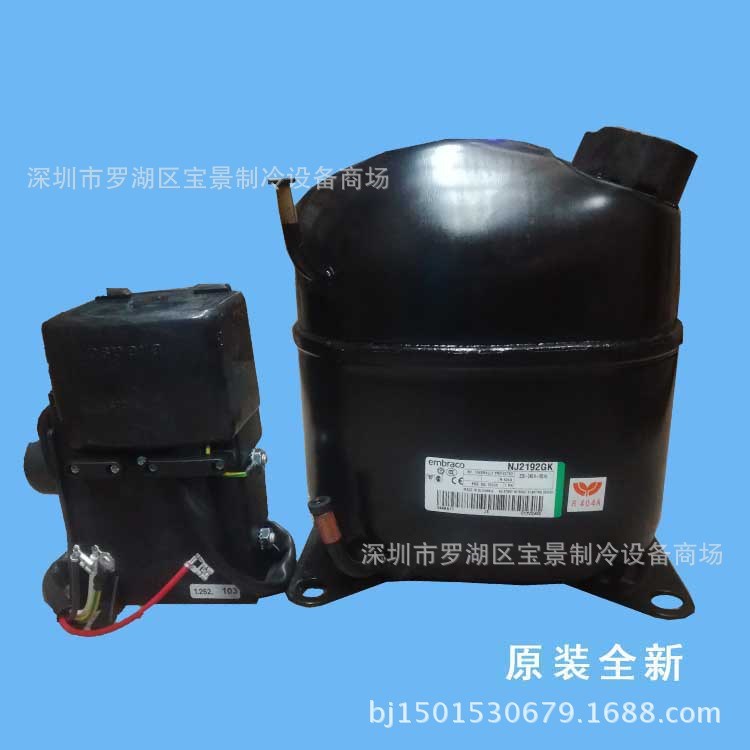 NJ2192GK 恩布拉科 阿斯帕拉1.25匹全新压缩机冷柜冰箱压缩
