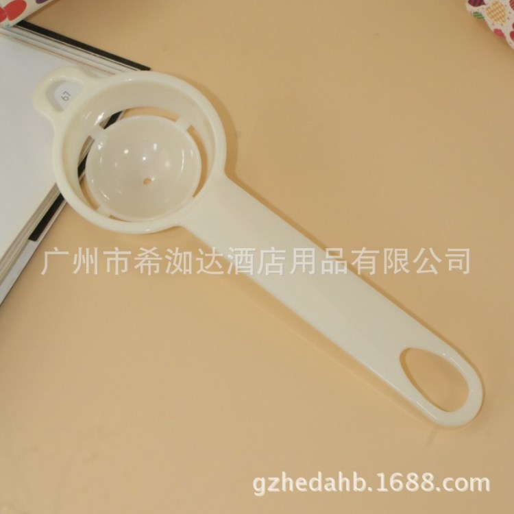 烘焙工具 蛋清分离蛋黄鸡蛋加工需备过滤器长柄分蛋器