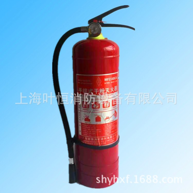 干粉灭火器 灭火器 消防器材 灭火器 4kg 消防 手提式