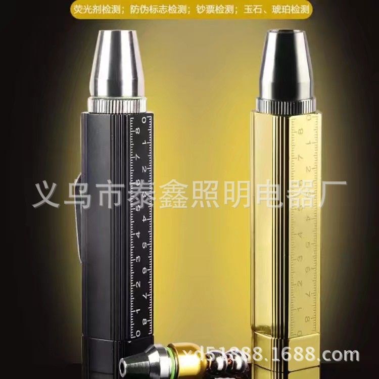 珠宝玉石专用赌石鉴定专用强光手电带小头玉石鉴定手电B208