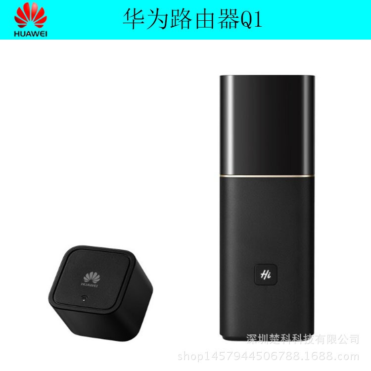 华为路由Q1 子母路由器无线家用企业电力猫  wifi穿墙 路由器