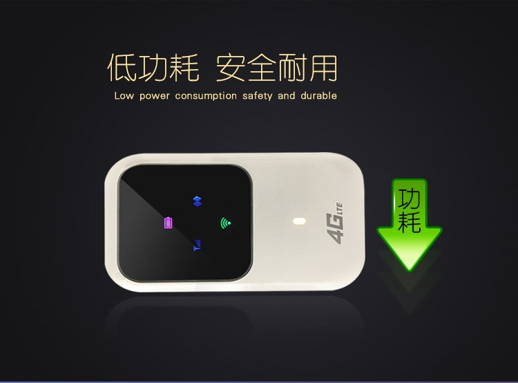 电信mifi 联通无线路由器 车载wifi猫