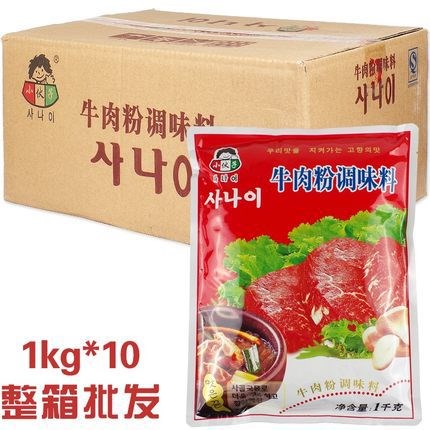 韩国风味调料牛肉粉小伙子1kg牛肉粉炒菜煲汤必备调味料批发