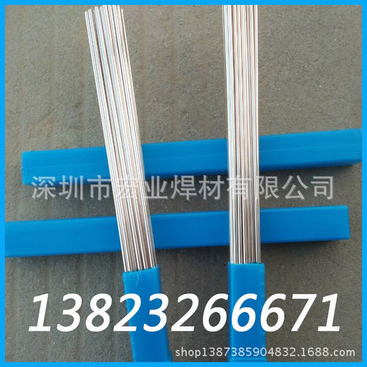 供应40含银焊条 钎焊料L312 银焊条40% HAG-40BSn银焊条
