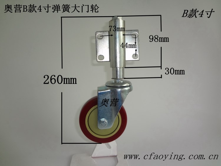 批发B款弹簧大门轮子，4寸大门减震轮，大门坡度脚轮，厂家直销