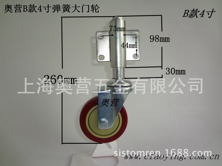 B款4寸登高车弹簧脚轮，大门轮，调整坡度万向轮，厂家直销