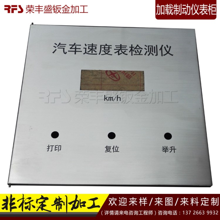 金属加工件拉丝抛光佛山不锈钢钣金加工 焊接加工 不锈钢外壳加工