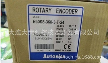 E50S8-360-3-T-24旋转编码器AUTONICS奥托尼克斯假一罚十