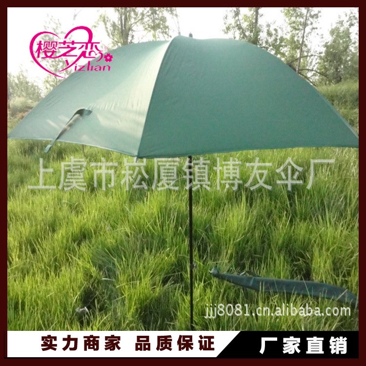 雨伞批发厂家直销  2.2米绿色210T尼龙欧式钓鱼伞 博友钓鱼伞