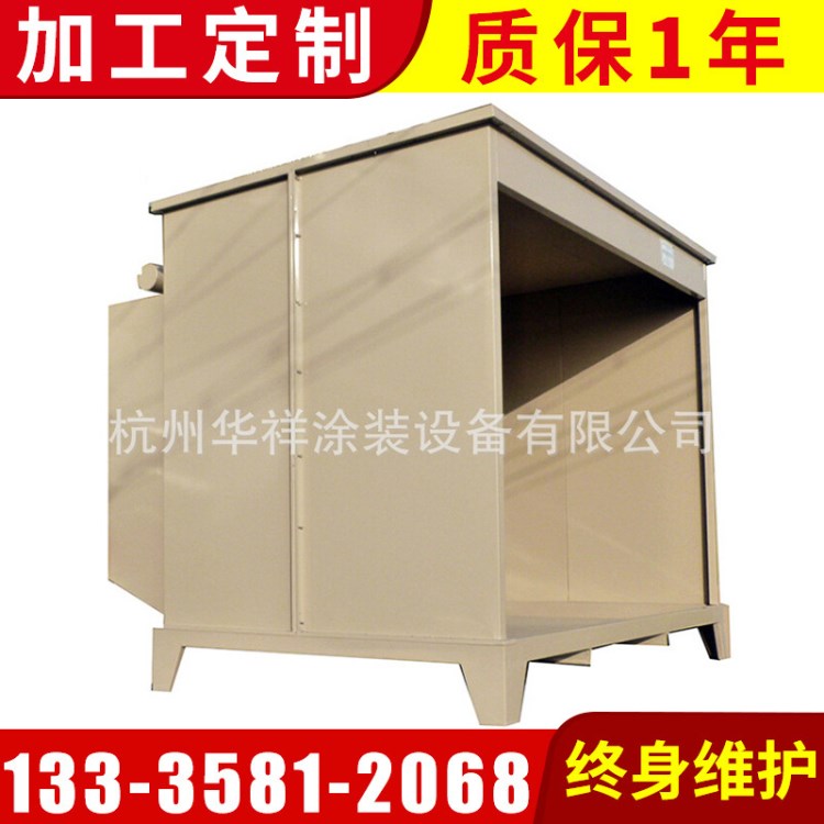 自动油漆喷台 无尘干式喷漆喷台 油漆喷台 五金喷塑设备加工