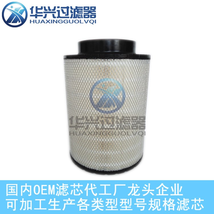MTU空滤5360900001 B120376 C311195 AH-7906 ECB120376