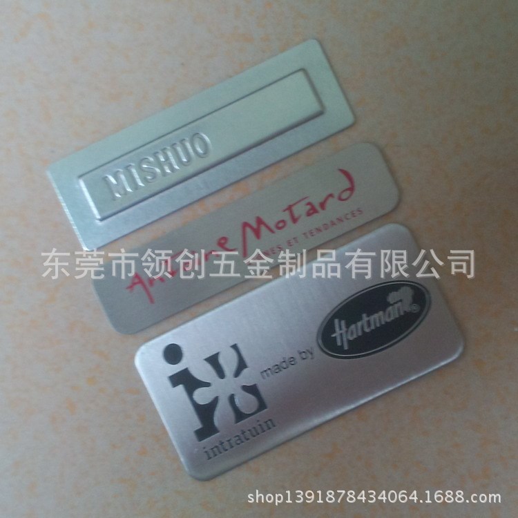 供应金属烫画标牌 丝印激光铝铭牌