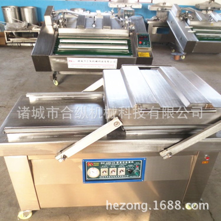 合纵火锅料真空包装机 锅底料真空包装机 酱汁蘸料真空封口机