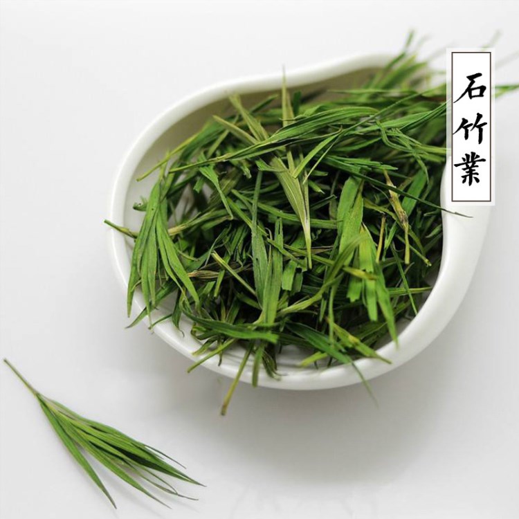 石竹叶批发供应花果茶石竹叶 新货石竹茶散装青山淡竹叶竹叶青