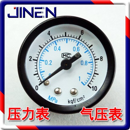 【指示】气压表 压力表 Y-40 Y-50 气动 铜 气源压力表 调压