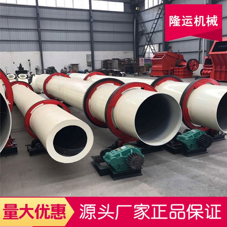 二手1.2&times;10m煤泥烘干机价格 煤泥干燥机报价 回转式烘干设备厂家
