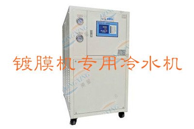 螺杆冷水机，大型螺杆式冷水机--东星制冷机