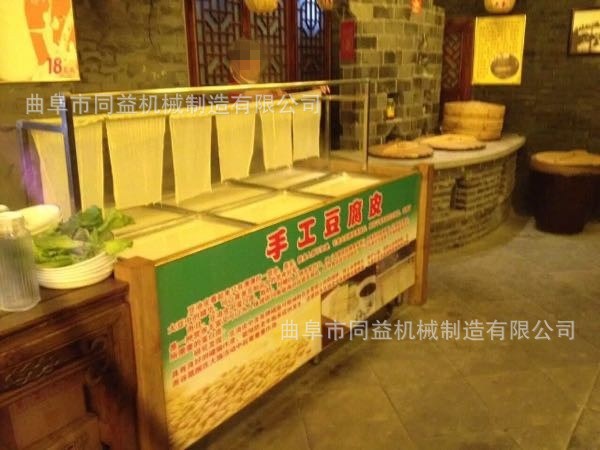 质保豆花豆腐脑家用设备 高温电控自动磨浆油皮腐竹机 油皮机