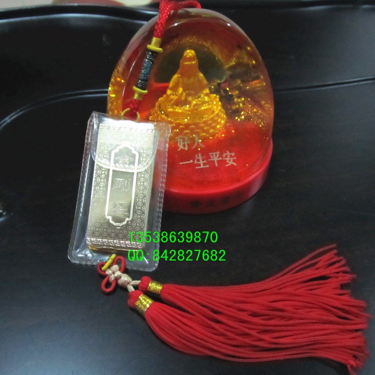 【工厂生产寺庙经文福袋】台湾刺绣福袋御守 纸卡御守护身符