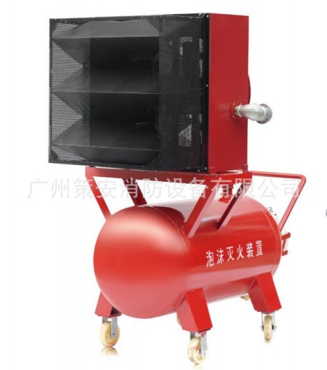 PFY500L移动式高倍组合泡沫产生器灭火装置