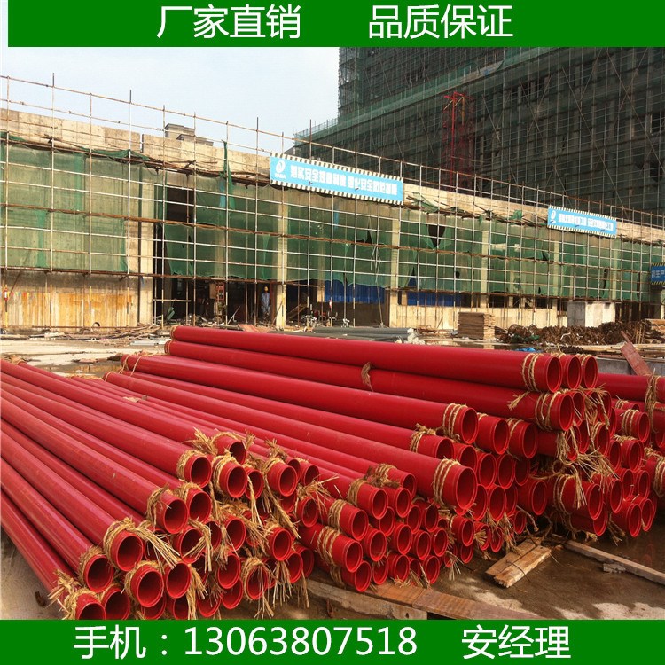 【涂塑复合钢管】江苏省连云港市内外涂环氧树脂复合钢管