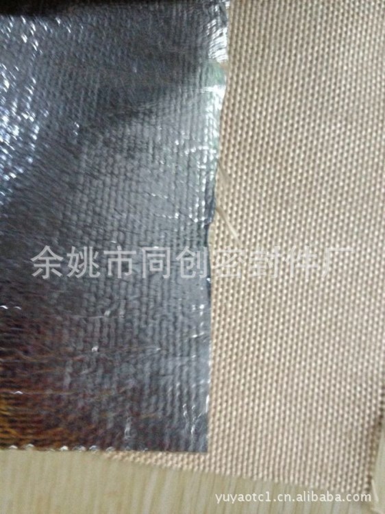 厂家直销热处理玻璃纤维铝箔布,金黄色玻璃纤维铝箔布