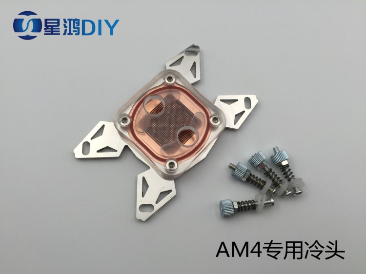 电脑水冷CPU水冷头 紫铜底铜柱版 AM4专用款水冷头 AM4冷头