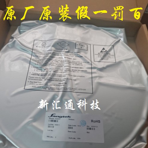 FT2830 贴片 4.5双电荷泵自适应升压防破音功能G类单通道功放IC