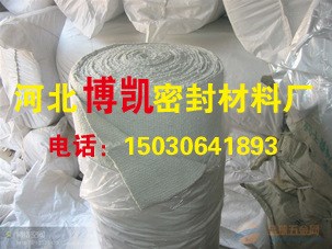 窑炉耐火布 高温管道专用防火布 容器隔热布 烟道内衬防火布