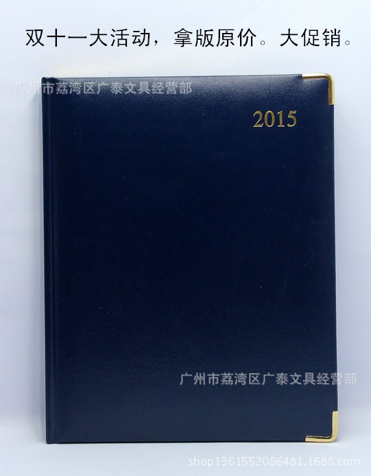 A4港版商务日记本 中英文双语 一周两页 红色